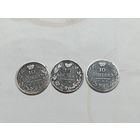 Три серебряные монеты  по 10 копеек Александра I и Николая I.C рубля.