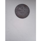 2 копейки 1900 спб