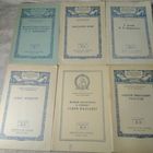 Брошюры Всесоюзного общества по распространению политических и научных знаний, 1954 г. 7 шт.