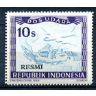 Индонезия - 1949г. - локальные марки, местные мотивы, служебные марки, RESMI, авиация, авиапочта, 10 S - 1 марка - MNH [Mi 24]. #4-W2-105-A-2