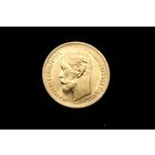 5 рублей 1902 г. Санкт-Петербург (Российская Империя), Николай II. Штемпельный блеск!