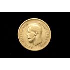 10 рублей 1899 г, АГ. Санкт-Петербург (Российская Империя), Николай II