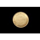 10 марок 1879 г. Финляндия (Российская Империя), Александр II