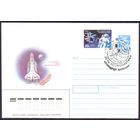 СССР 1990 День космонавтики СГ Байконур