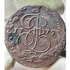 5 копеек 1779 ЕМ без МЦ.Кладовая.