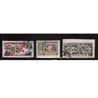 СССР-1946, (Заг.999-1001), гаш., 25-лет советской марке, из блока