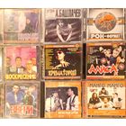 Пикник, А. Башлачёв, Крематорий, Алиса, Воскресение, Несчастный случай, Манго- Манго. Цена за один диск