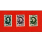 СССР.1939, декабрь. 50-летие со дня смерти Н.Г.Чернышевского.ПОЛНАЯ ЧИСТАЯ СЕРИЯ !