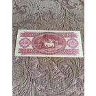 Венгерский форинты