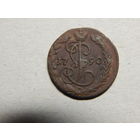 Россия Деньга 1790г