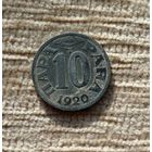 Werty71 Югославия 10 пара 1920 Редкая