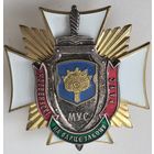 Знак. Червеньский РОВД. Чэрвеньски РАУС. МУС . на варте закону. Беларусь. СЭНС. Накладной  тяж. мет. краска..