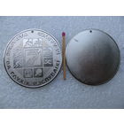 Медаль спортивная. Общество глухих Республики Беларусь. тяжелая. цена за 1 шт.