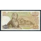 Греция 1000 драхм 1970 год.