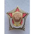 Все лоты с 1р.Выдатник МУС знак