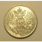 Русс. Финляндия 25 Пенни 1915, Серебро