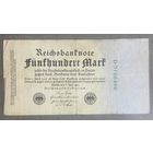 Банкнота 500 марок 1922 год. Веймарская республика. Зеленый номер.