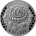 Вяселле (Свадьба). 1 рубель. Сямейныя традыцыі славян