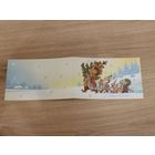 Зарубин С новым годом двойная чистая