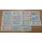 Лот - Купоны, карбованци. Украина 1990 - ые года. 15 шт