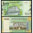 Йемен 1000 риалов 2012 год, UNC