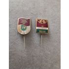 Спартакиада (цена за один знак)