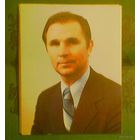 Хоккейная дружина. Чемпионы-83. Комплект из 24 открыток (Z ЦСКА Красная машина, Тихонов, Ларионов, Фетисов, Быков, Третьяк, Юрзинов, Билялетдинов).