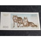 ЛИТВА 500 талонов 1993  UNC