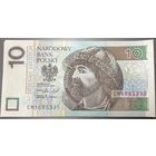 Польша 10 злотых 2025 года UNC (номера и серии могут отличаться)