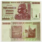 Зимбабве. 200000000 / 200 000 000 долларов (образца 2008 года, P81, UNC)