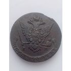 5 копеек 1771 года. отличное состояние.