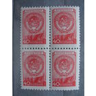 Продажа коллекции с 1 рубля! Гашеные почтовые марки в квартблоках.