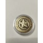 100 лет вооруженных сил 1 руб. Без минималки