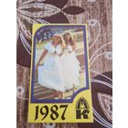 Календарик,Эстония