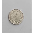 25 пенни 1915 года