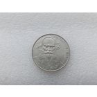 1 рубль СССР