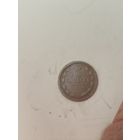 20 копеек 1879