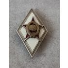 Военная академия