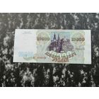 10000 рублей 1993