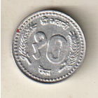 Непал 10 пайс 1994