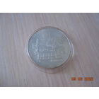 5 рублей СССР 1977 г.в. Ленинград. ЛМД.