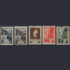 Заг. 719/23. 1941. В.И. Суриков. ГаШ.