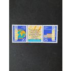 ГДР 1970 Сцепка полной серии марок с купоном "Всемирный зерново-хлебный конгресс в Дрездене" (чистые**) Mi.1575-1576 каталог 5.00 евро