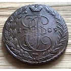 5 копеек 1789 ем. Хороша монетка.