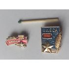 Знак  значок г.Одесса