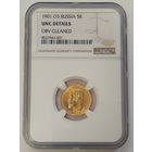 5 рублей 1901г. NGC  UNC DETAILS