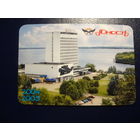 Календарик 07.2004-06.2005 г.  Санаторно-оздоровительный комплекс Юность.