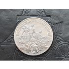 Россия (РФ). 25 рублей 2019 - Бременские музыканты. Серия Российская (советская) мультипликация. Торг.