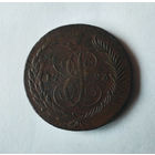 5 копеек, 1793  год, ЕМ, ПАВЛОВСКИЙ ПЕРЕЧЕКАН из вензельных 10 копеек 1796 года.