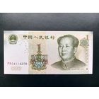 Китай 1 юань 1999 UNC